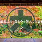 “一般信用”对冲交易法①——松井证券实操演示