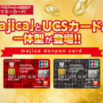 UCS majica信用卡——唐吉诃德DONKI超市购物必备