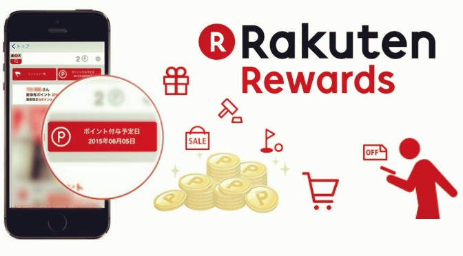 薅毛乐天1——利用碎片时间薅毛REWARD