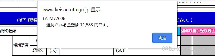 2174