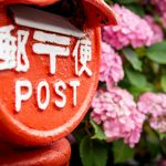 你了解日本邮局吗？——邮寄小物信件技巧总结