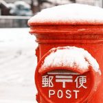 你了解日本邮局吗？——邮寄大件包裹技巧总结