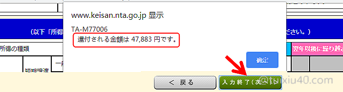 2110