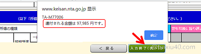 2132