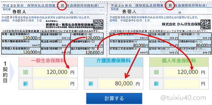 申告 確定 個人 年金 確定申告は必要？給与と年金がある場合の確定申告について解説！