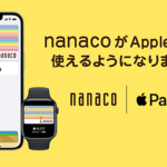 NANACO×ApplePay——在日本交税的必备神器！