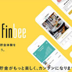 奇葩存钱APP-finbee——轻松年赚1200p×2
